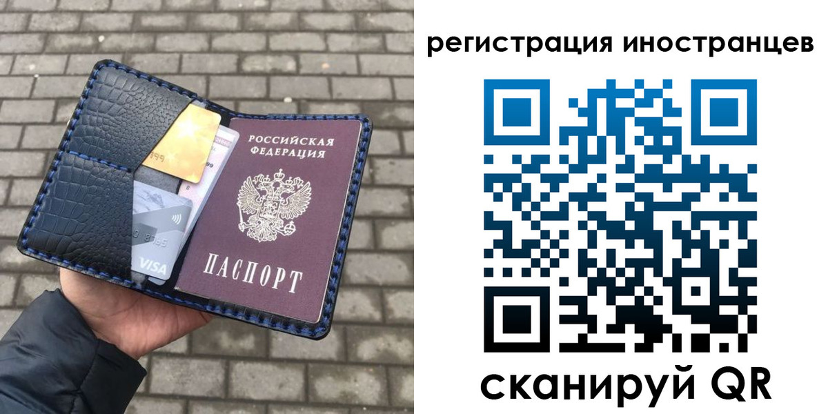 прописка ребенка в Чусовом
